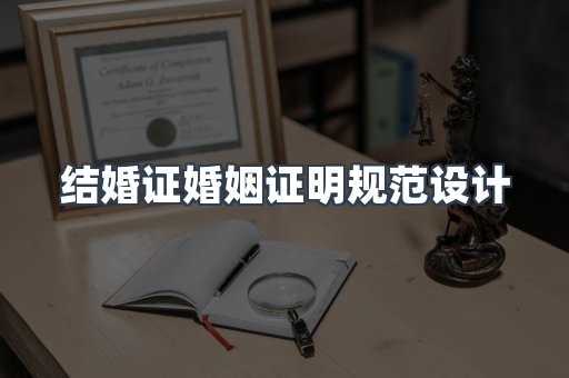 仿制证件24小时